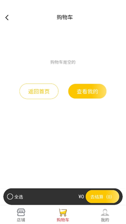 随园食谱