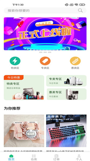 久远云昌现货交易