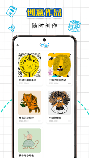 铅笔盒子绘图