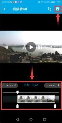 gif助手去广告版做动图教程
