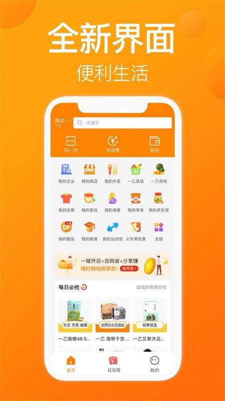 江苏一乙菜场