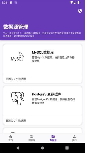 数据极客