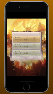 我要降魔