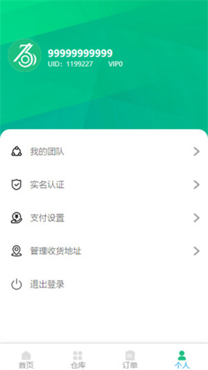 久远云昌现货交易