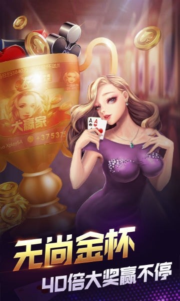 必中娱乐旧版