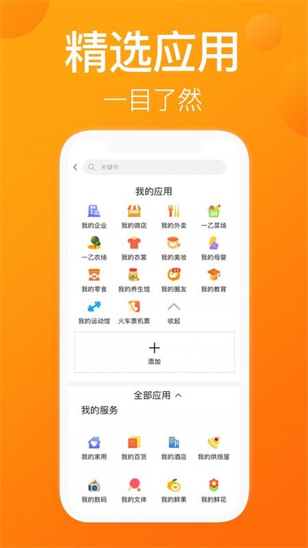 江苏一乙菜场