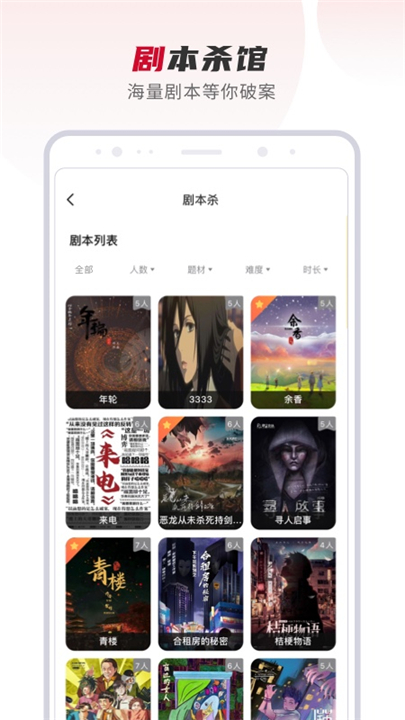 百达星系酒店