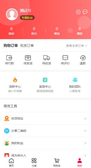 点酱
