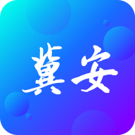 冀安培训