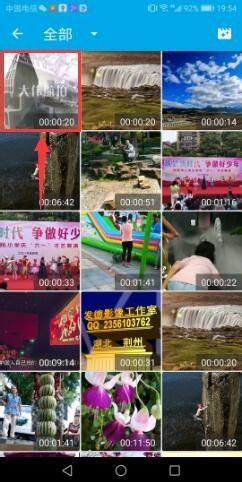 gif助手去广告版做动图教程