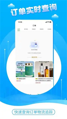 凯旋臻选商城
