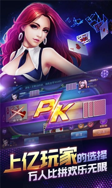 必中娱乐旧版