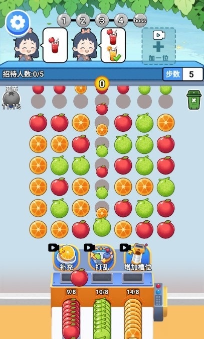 赚够100关