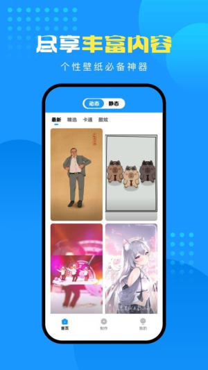 企鹅主题壁纸高清