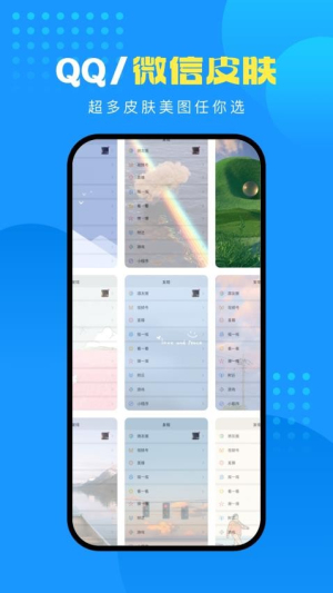 企鹅主题壁纸高清