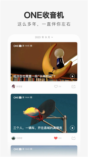 One