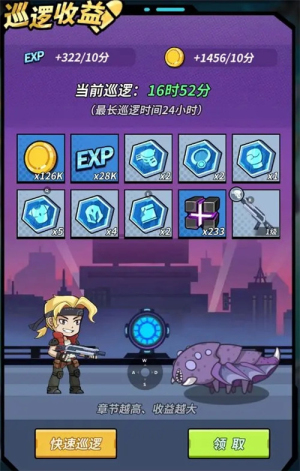 一击必中免费版