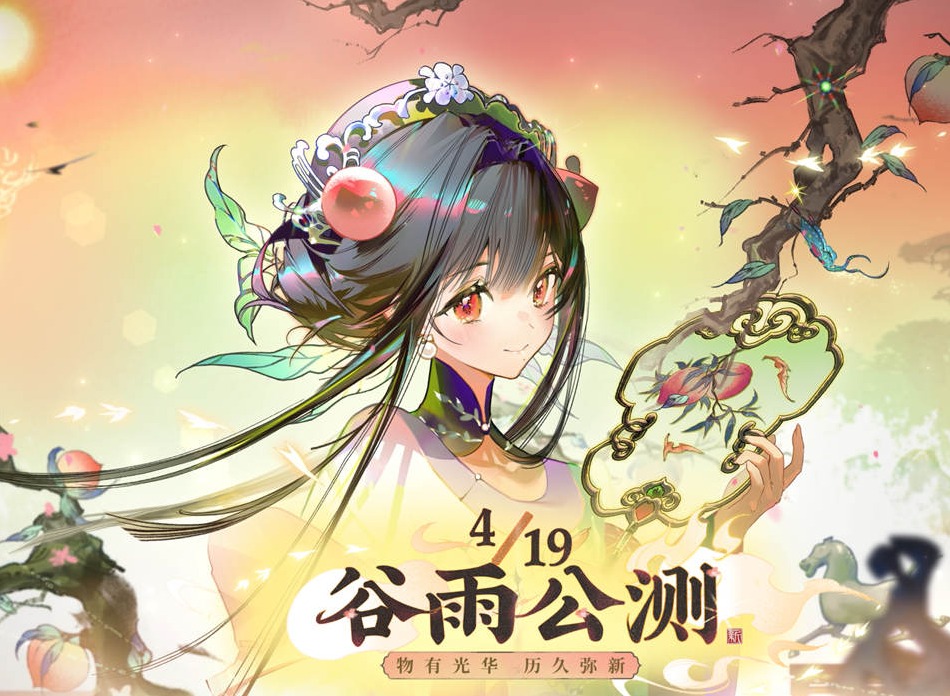 物华弥新2-15怎么过 物华弥新2-15逃课打法攻略分享
