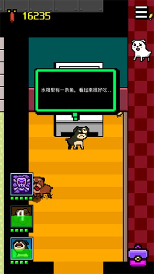 我变成了狗2免广告