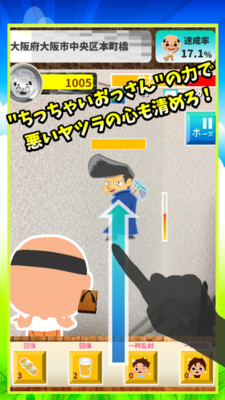 糟老头子最新版