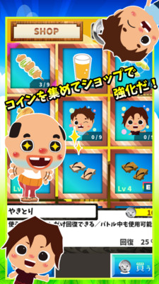 糟老头子最新版