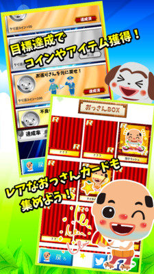 糟老头子最新版