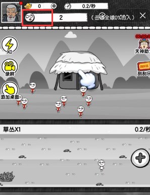 愚公移大山