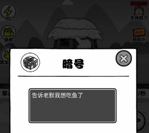 愚公移大山
