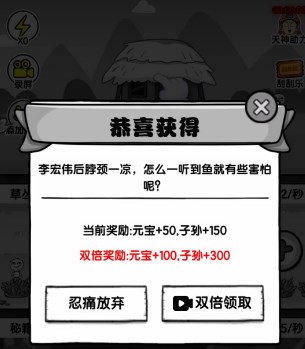 愚公移大山
