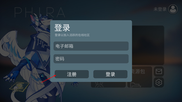 phira苹果安装包