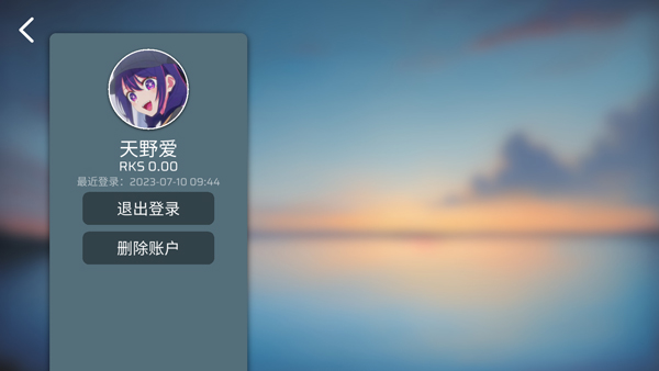 phira苹果安装包