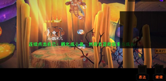 一只鱼联机版