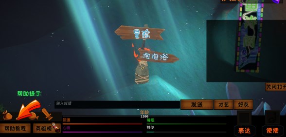 一只鱼联机版