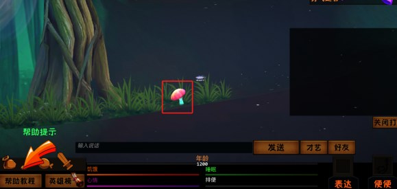 一只鱼联机版
