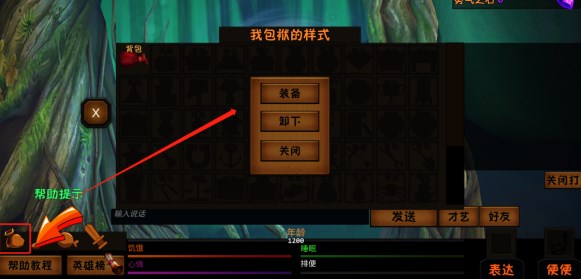 一只鱼联机版
