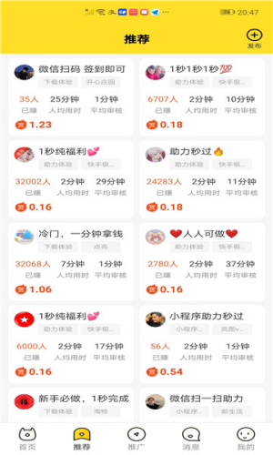 集多猫最新版
