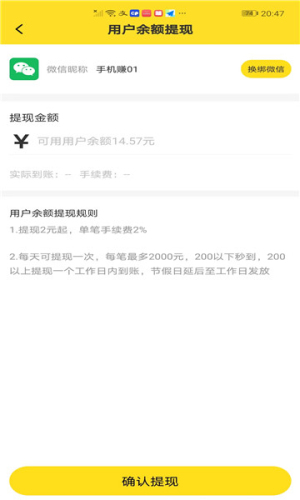集多猫最新版