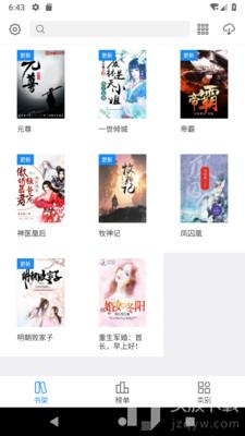 亲亲小说网app
