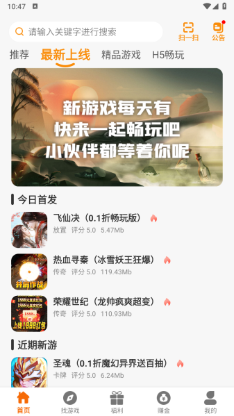 虎月盒子