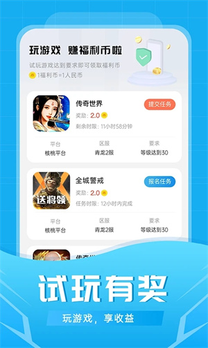 比折玩app
