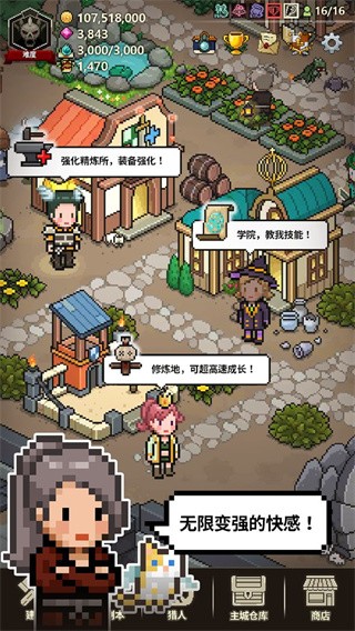 猎魔村物语内置菜单