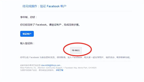 facebook安卓官网版