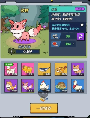 一击必中最新版
