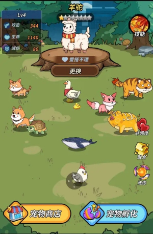 一击必中最新版