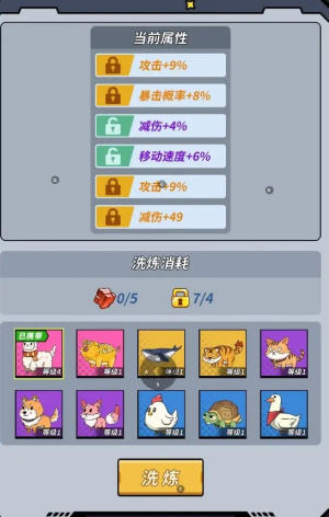 一击必中最新版