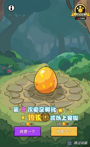 一击必中最新版