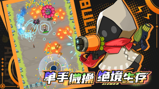 一击必中最新版