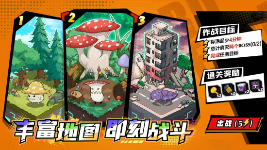 一击必中最新版