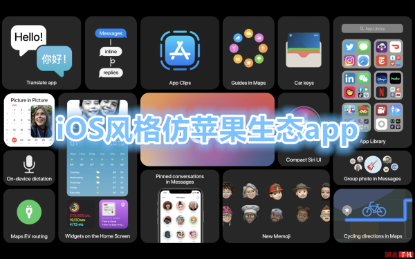 ios风格