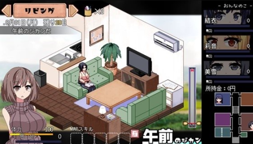 夏日狂想曲
